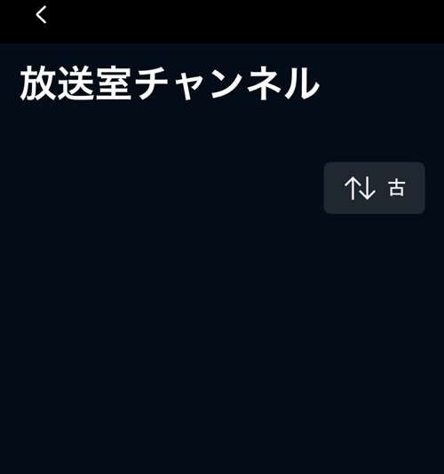 すべてのエピソードが表示されない