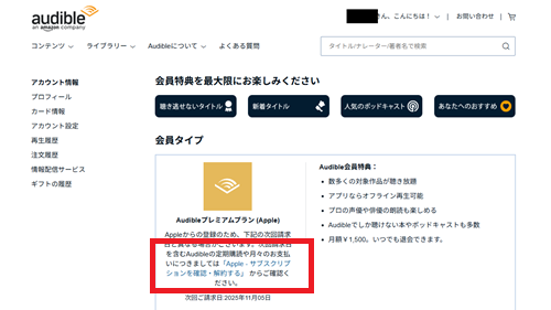 退会手続きへ進む